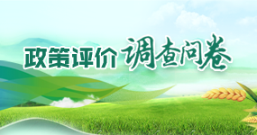 2023年怀柔区政务公开“农”服务