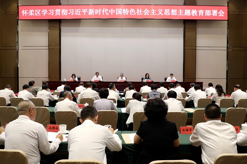 图为会议现场.jpg