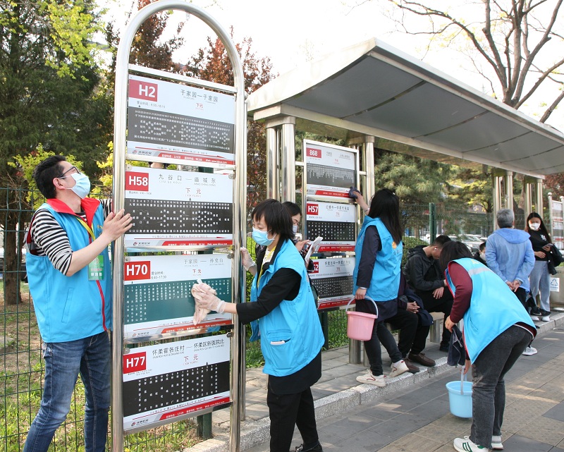 区总工会开展助创城志愿服务活动_主题活动_怀柔区人民政府网站