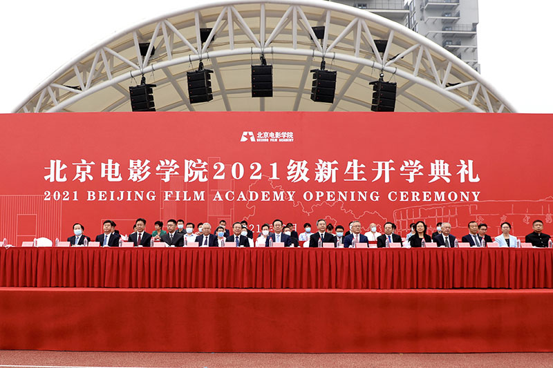 北京电影学院2021级新生开学典礼在怀柔校区举行.jpg
