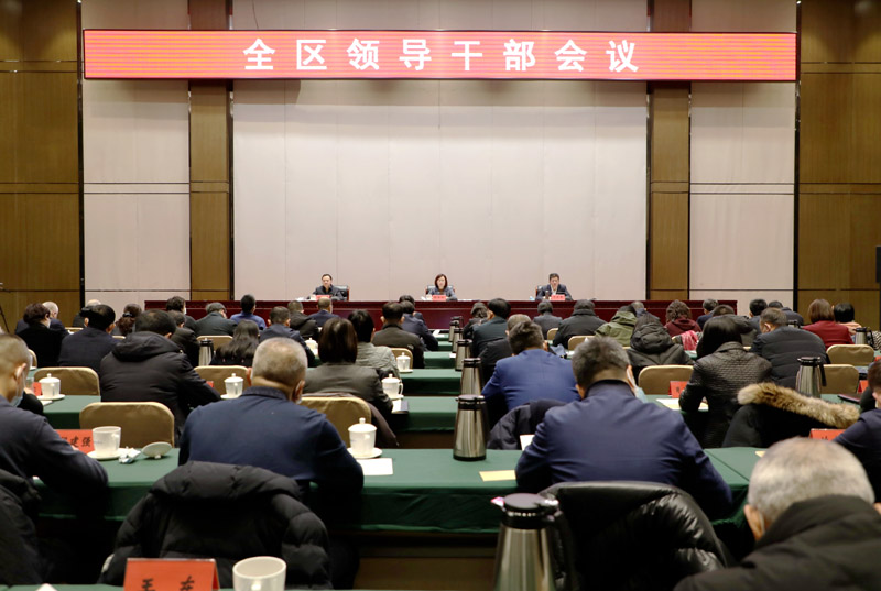 图为会议现场.jpg