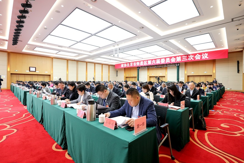 图为会议现场 (2).jpg 图为会议现场 (2).jpg