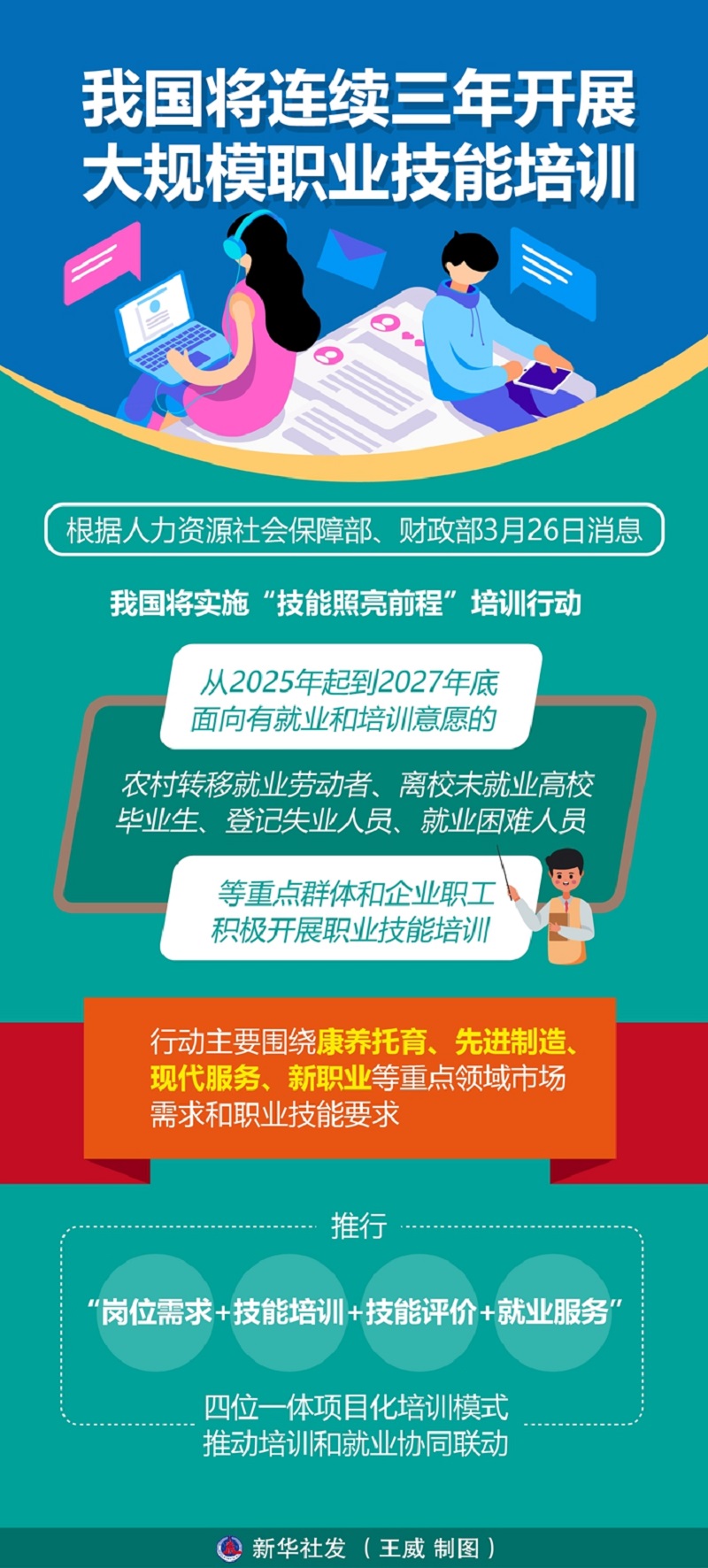 625c41786f934056987c41aace377a6c.jpg