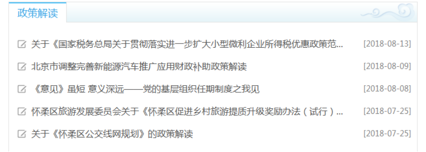 微信图片_20191229012148.png