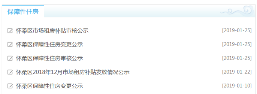 微信图片_20191229014731.png