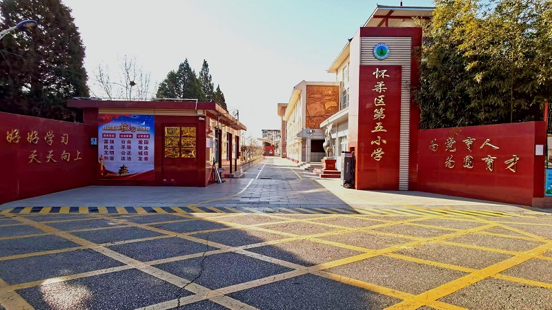 五小_proc.jpg