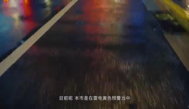 您的声音