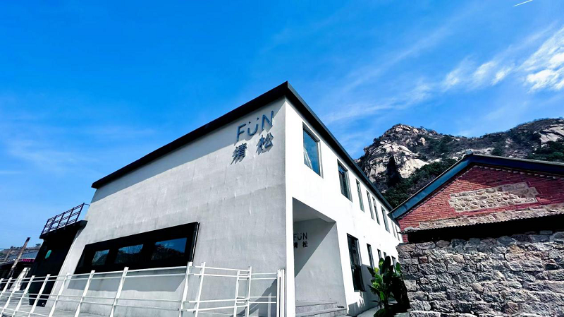 FUN清松乡村民宿简介