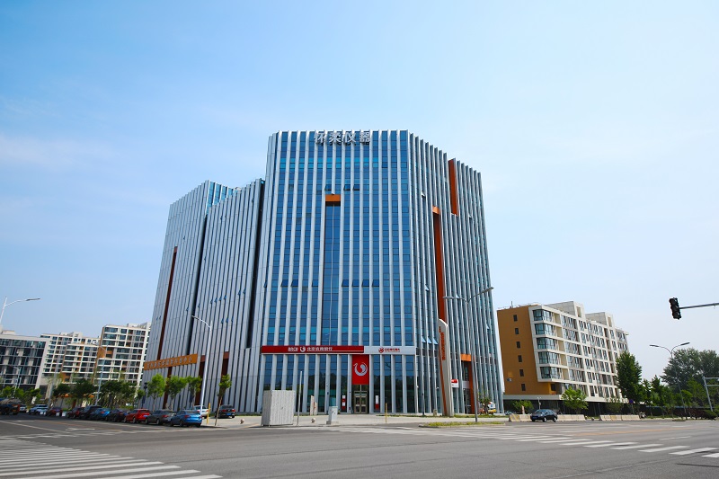 北科建协同创新中心
