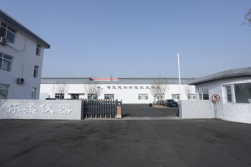 智能传感孵化产业园