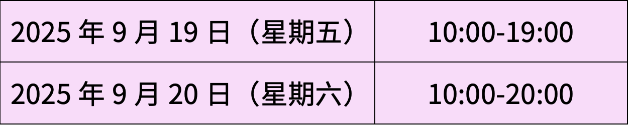 微信图片_20250918115058.png