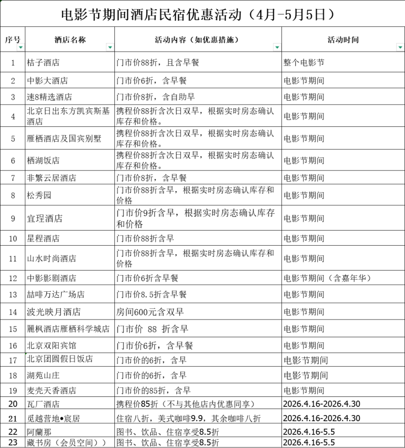 9.png