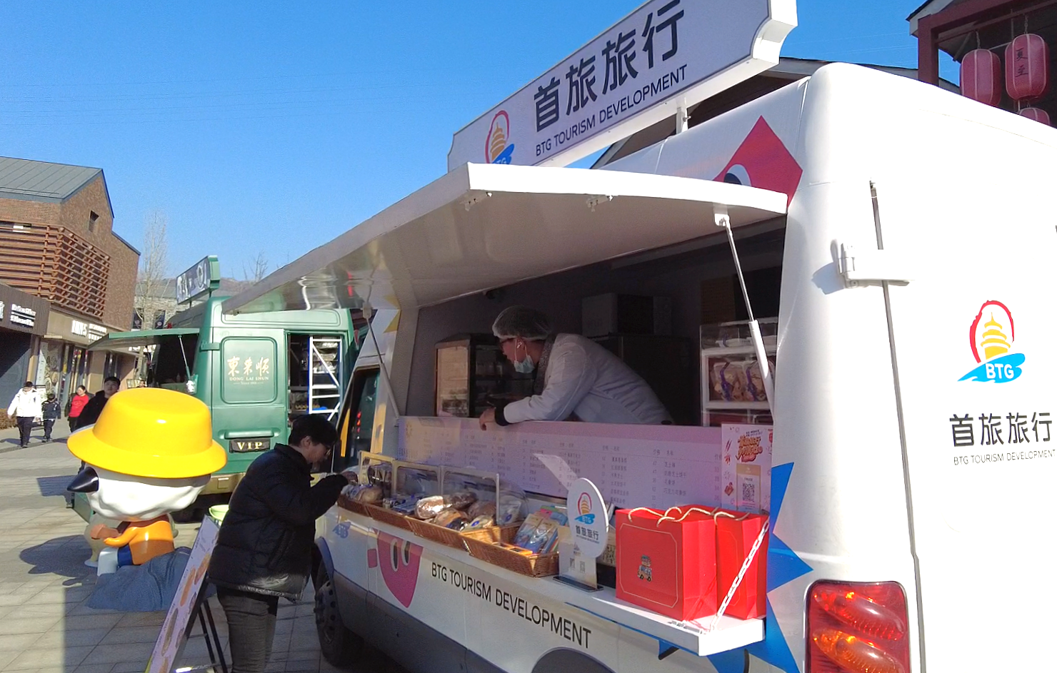 嘉年华2.png 嘉年华2.png