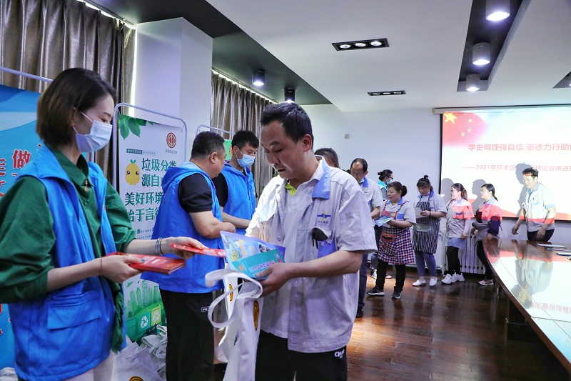 工会 (1).jpg