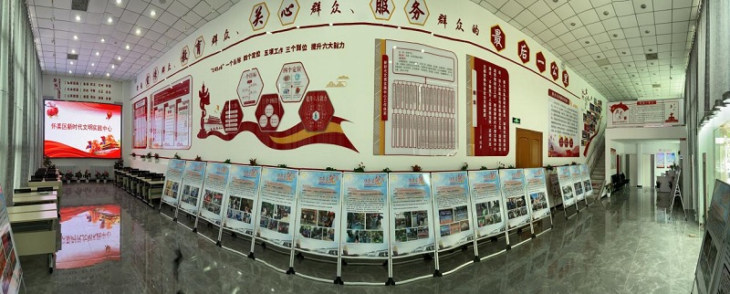 文明实践中心2.jpg