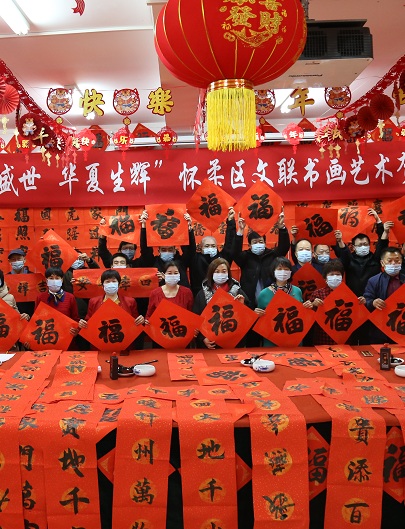 我区启动“福临盛世、 华夏生辉”文联书画艺术贺新春活动.jpg