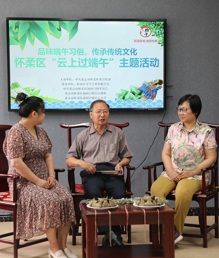 标题：汤河口镇“云”享端午话文明  来源：汤河口镇.jpg
