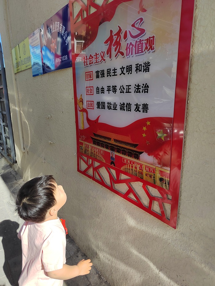 标题：区人保局开展“童心向党、喜迎二十大”教育活动   来源：区人保局.jpg