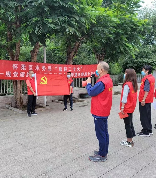 标题：区水务局开展战汛一线党旗红主题活动暨水库漫顶抢险联合演练  来源：区水务局.jpg