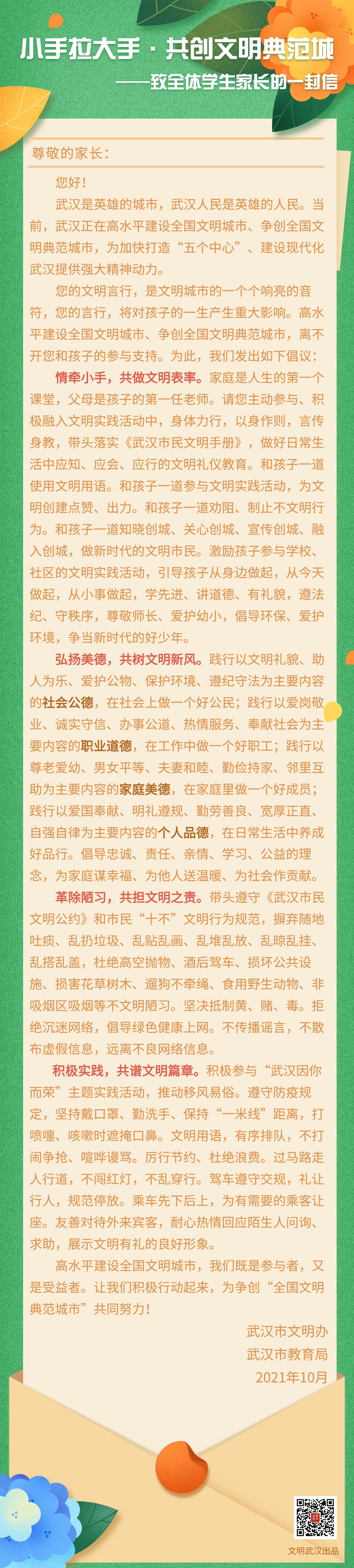 他山之石5.jpg