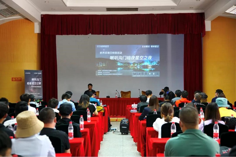喇叭沟门.jpg