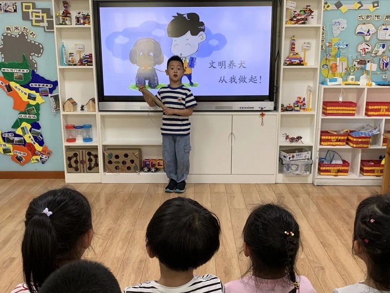 二幼文明养犬 (4).jpg