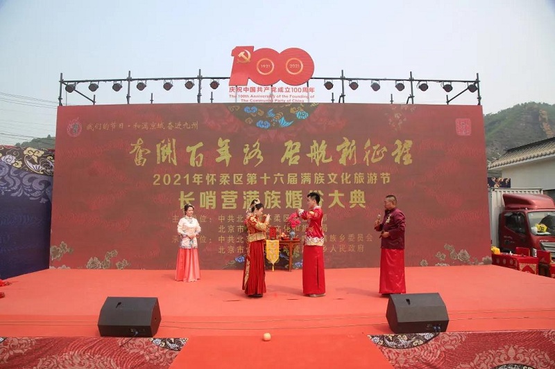 长哨营 (2).jpg