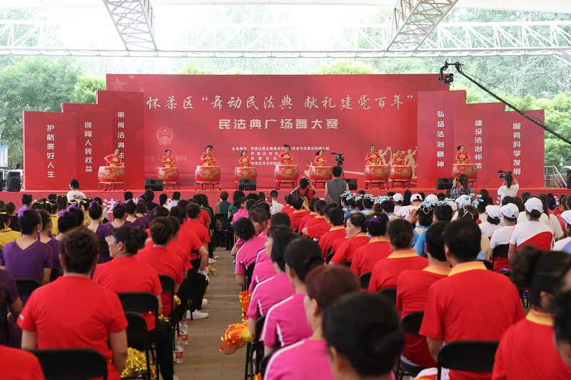 民法典广场舞1.jpg