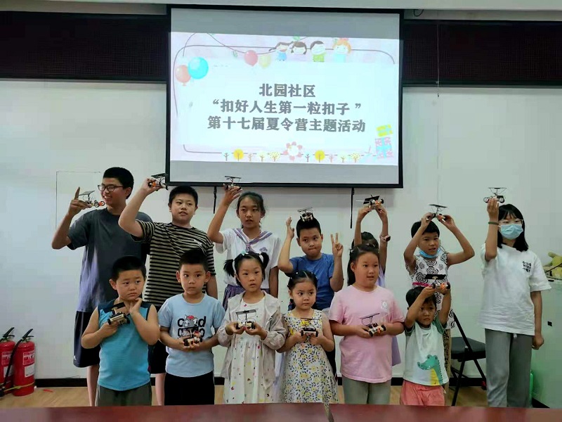 7月23日泉河街道北园社区在社区会议室开展“扣好人生第一粒扣子”第十七届夏令营主题活动 (1).jpg