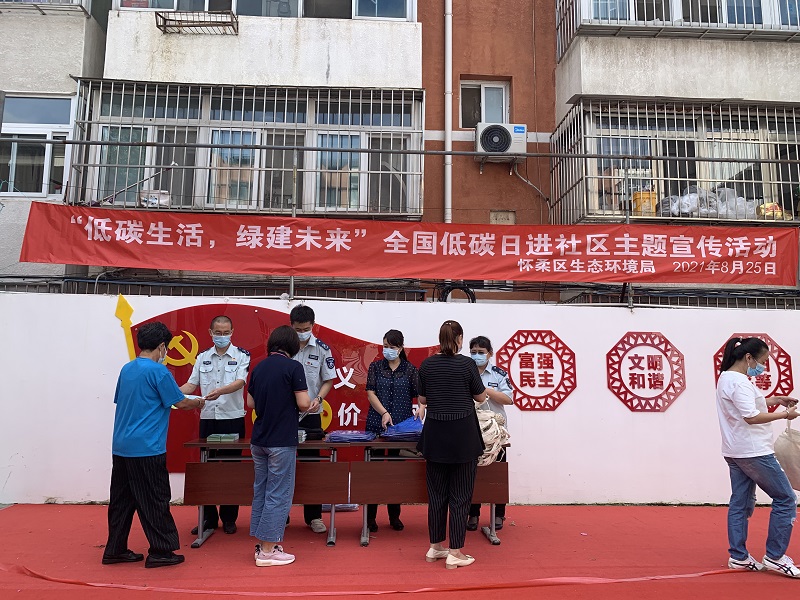 生态环境局 (2).jpg