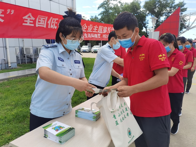 生态环境局 (1).jpg