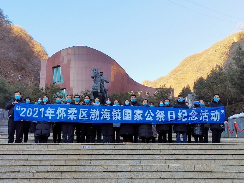 渤海公祭日1.jpg 渤海公祭日1.jpg