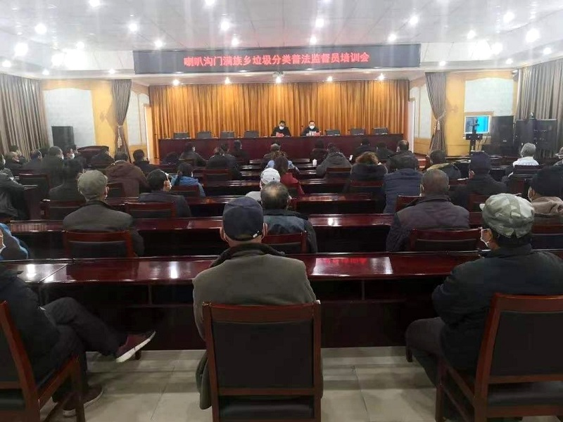 喇叭沟门3.jpg 喇叭沟门3.jpg