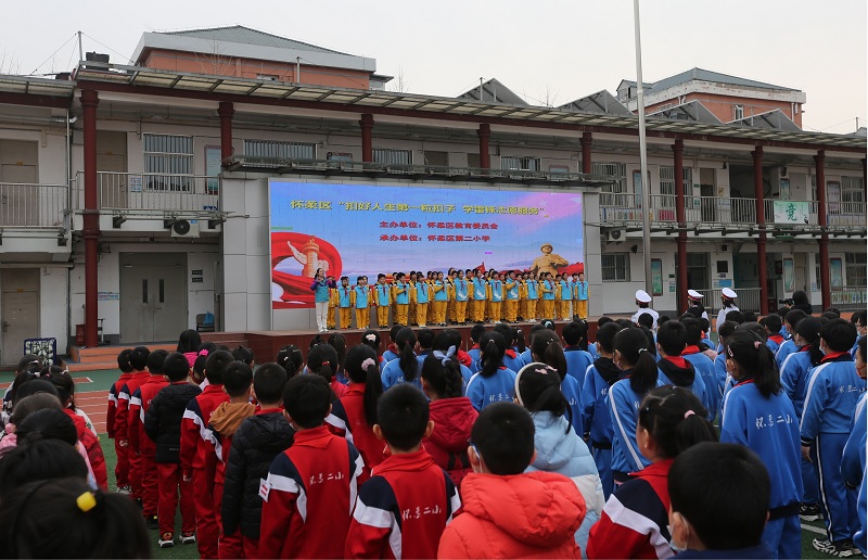 怀柔二小开展扣好人生第一粒扣子学雷锋志愿服务主题教育活动