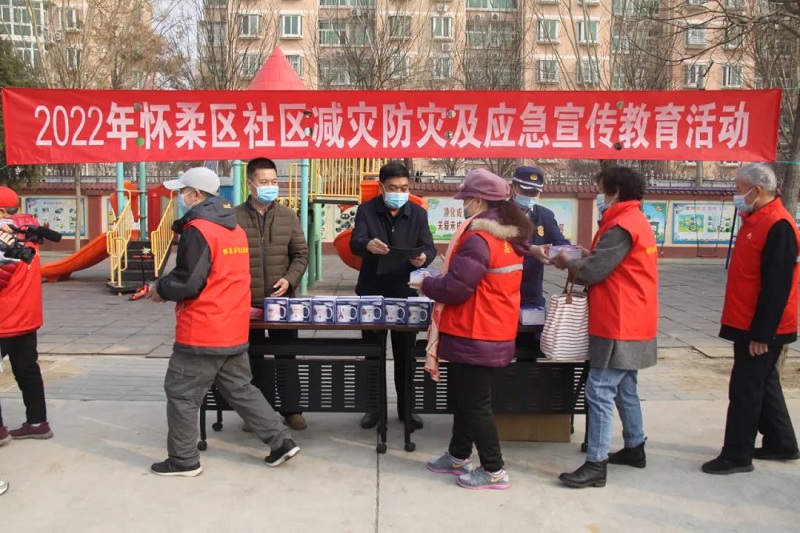 应急局.jpg