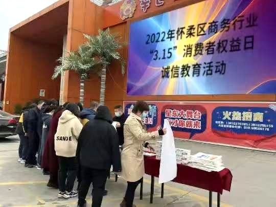 商务局.jpg