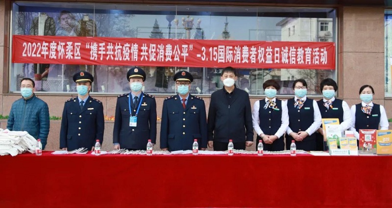 区市场监管.jpg