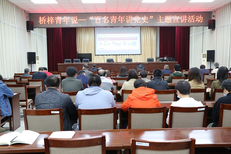 最新动态-桥梓镇-上轮播图.JPG