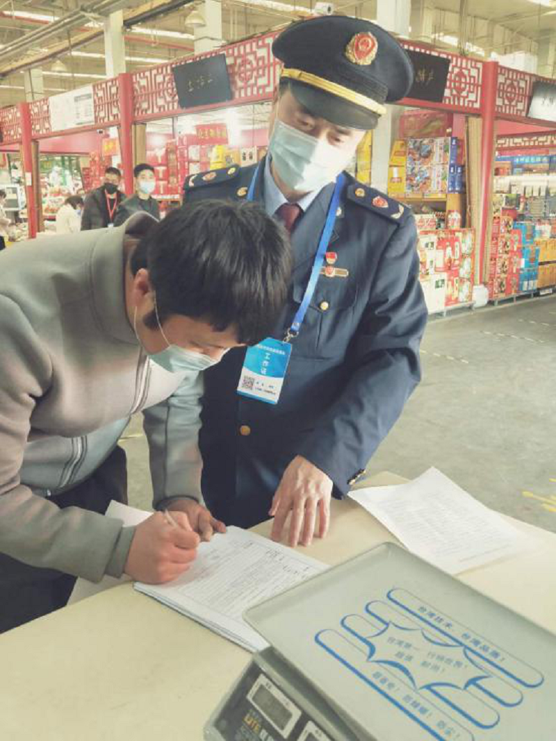 最新动态-市监局3.jpg
