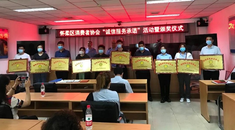 最新动态市场监管局.jpg