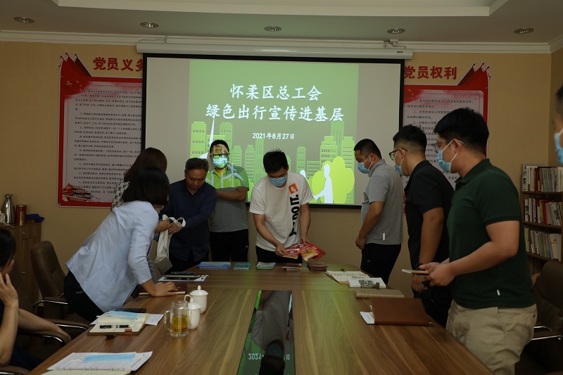 工会.jpg