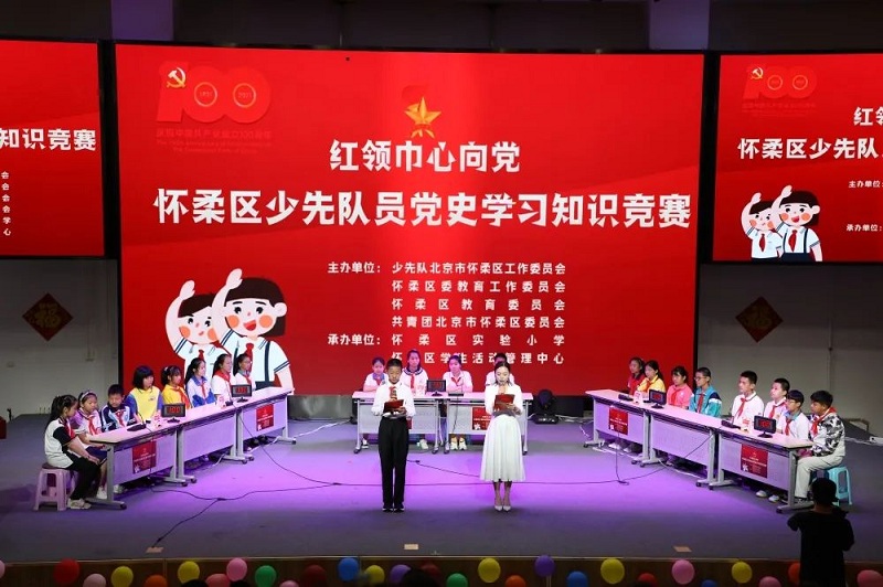 区教委2.jpg