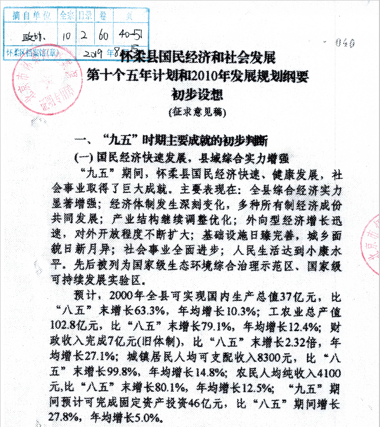 微信截图_20211231093222.png