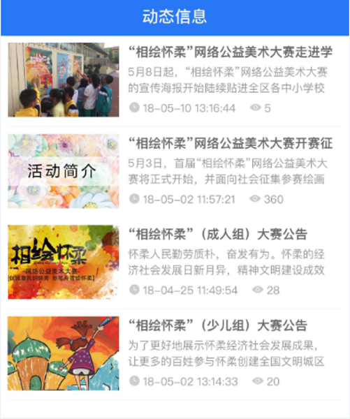 微信图片_20191230221914.png