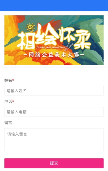 微信图片_20191230221928.jpg