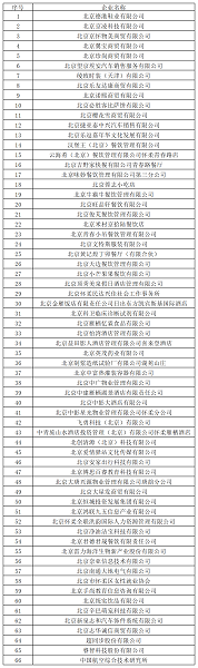 微信图片_20230216131454.png