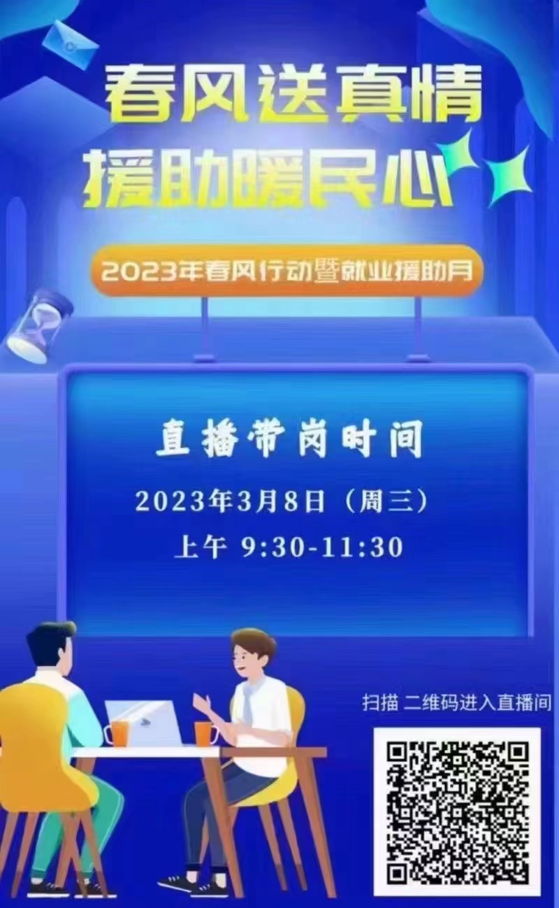 微信图片_20230307212644.jpg
