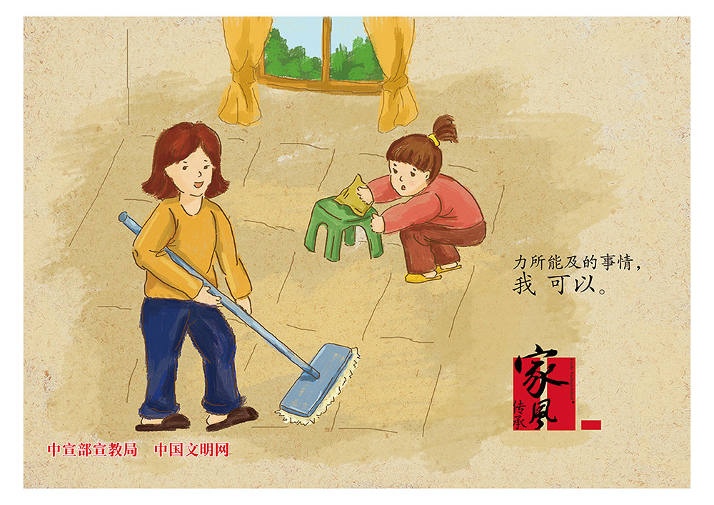 力所能及的事情我可以