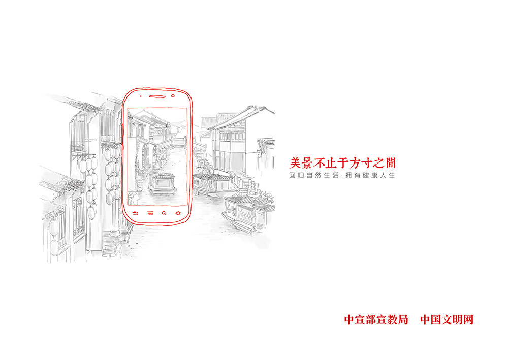 美景不至于方寸之间