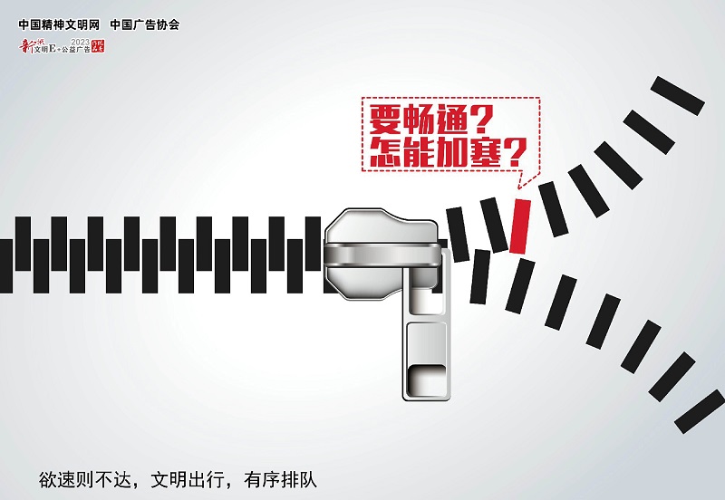 04.欲速则不达.jpg